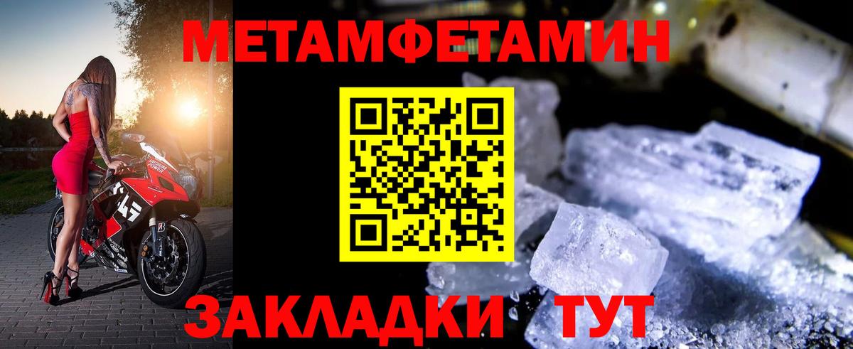 Amphetamine  Прокопьевск  Amphetamine  Амфетамин VHQ 