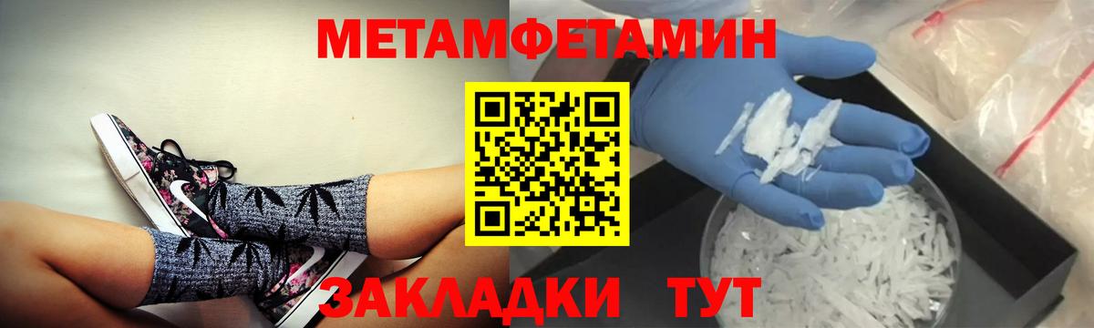 АМФ VHQ Прокопьевск