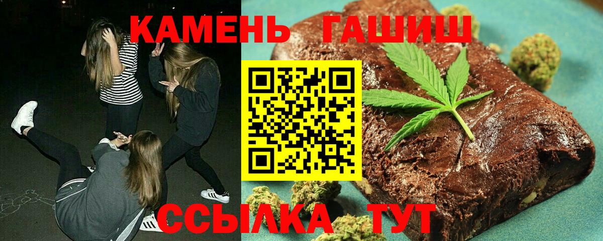 Гашиш AMNESIA HAZE  Вход с VPN  Прокопьевск  Гашиш 40% ТГК 