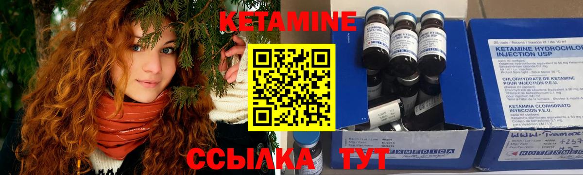 дарк нет как зайти  Кетамин VHQ  Вход с VPN  Прокопьевск  OMG сайт 