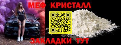 тгк Бузулук