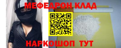 меф Бугуруслан
