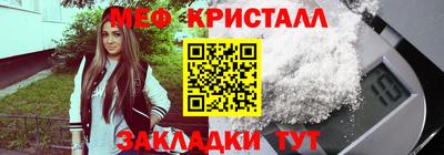 шишки Славянск-на-Кубани