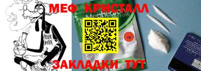 эйфоретик Аргун