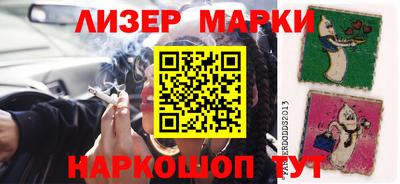 дурь Сланцы