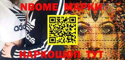 apvp Апшеронск