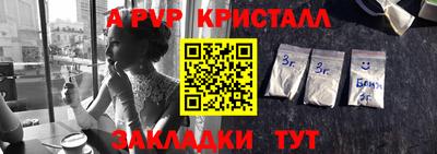 меф Бугуруслан