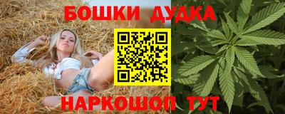 меф Бугуруслан