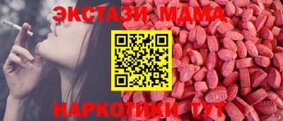 тгк Бузулук