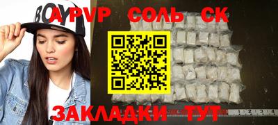 эйфоретик Аргун