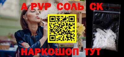 тгк Бузулук