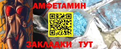 apvp Апшеронск