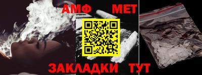 меф Бугуруслан