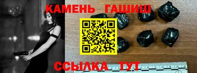 тгк Бузулук