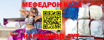меф Бугуруслан