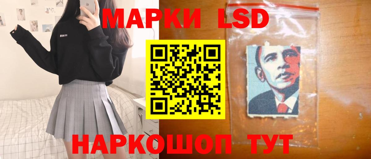 ЛСД экстази кислота  LSD-25 экстази кислота  Прокопьевск 