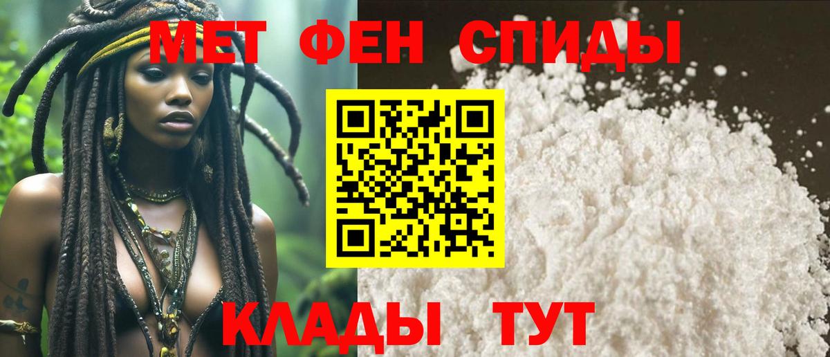 Первитин витя Прокопьевск