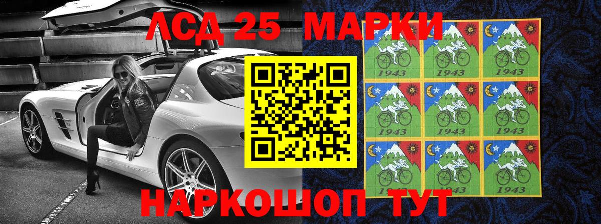 Марки NBOMe 1500мкг  Марки NBOMe 1500мкг  Вход с VPN  Прокопьевск 