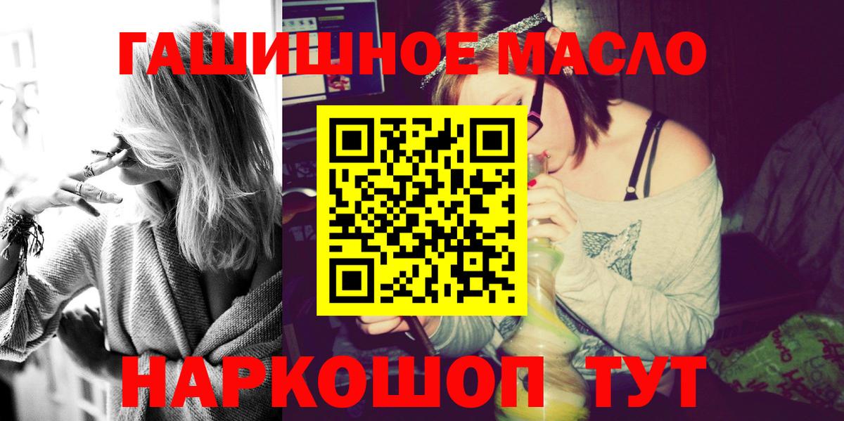 ТГК вейп с тгк Прокопьевск