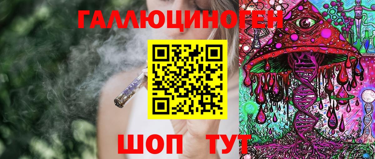 Псилоцибиновые грибы прущие грибы  Галлюциногенные грибы ЛСД  Вход с VPN  Прокопьевск 