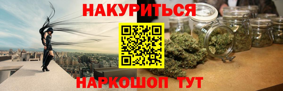 Шишки марихуана семена  Бошки Шишки SATIVA & INDICA  Прокопьевск  Каннабис Ganja 